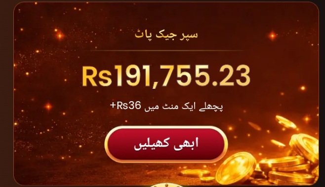 pakclub Game