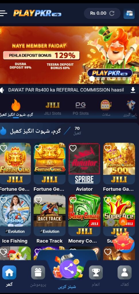 playpkr game 