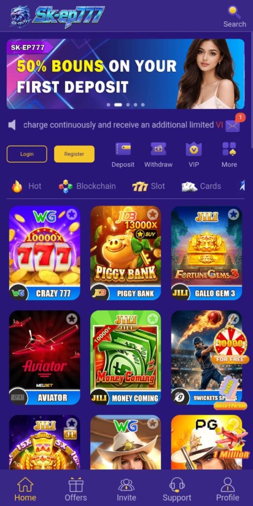 SK ep777 game
