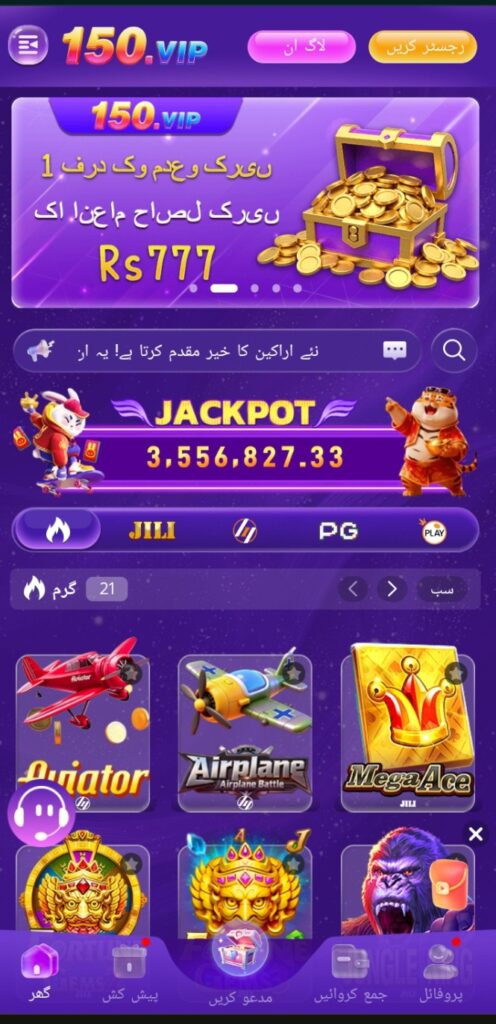 TS90 Game