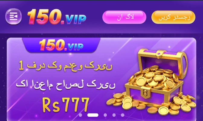 TS90 Game