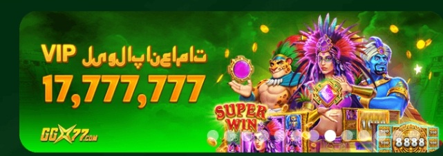 GGX77 Game