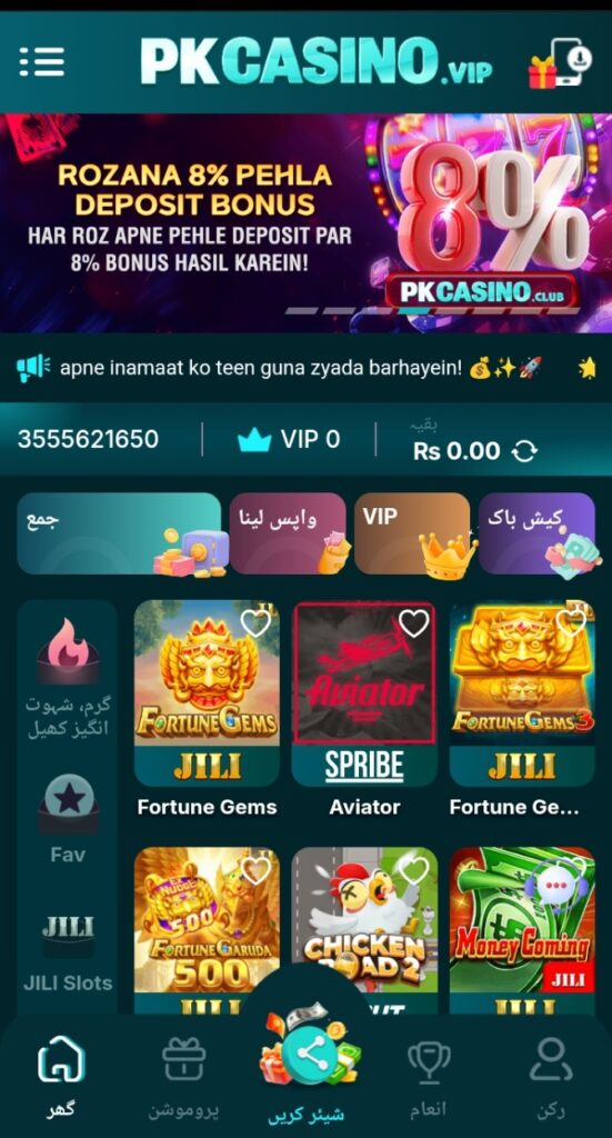 pk casino Game