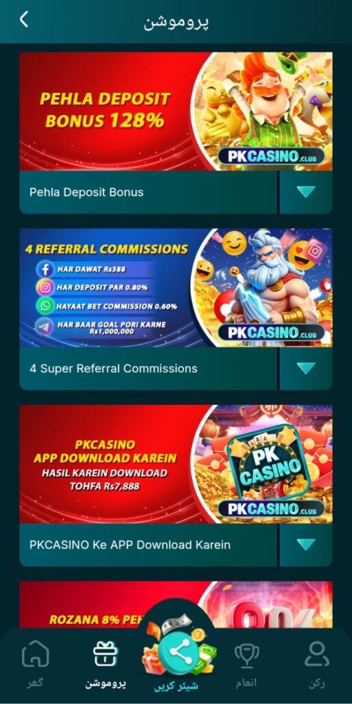 pk casino Game